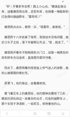 菲律宾办理9G工签能加急吗，临时工签到期了怎么办_菲律宾签证网